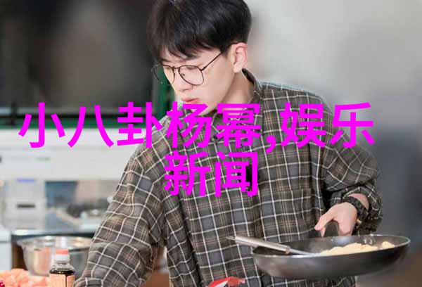 虚拟现实中的非凡体验