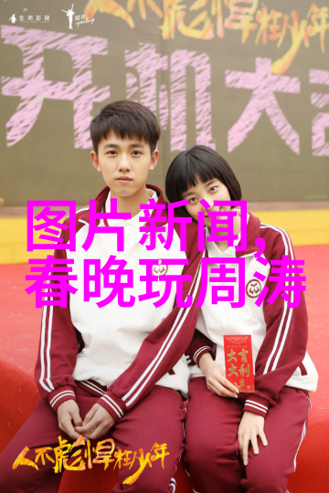 电影与电视的盛宴最新热门作品汇总