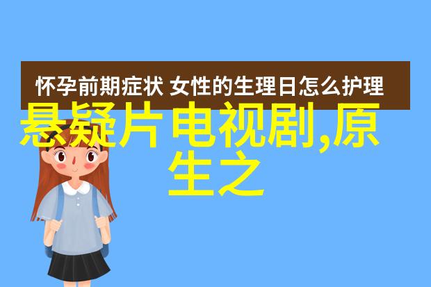 音乐播放器下载免费版助力李宇春沸腾之夜酷炫风格跳唱震撼全场