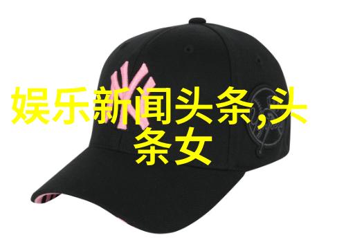 家风传承我与小后妈的影视之旅