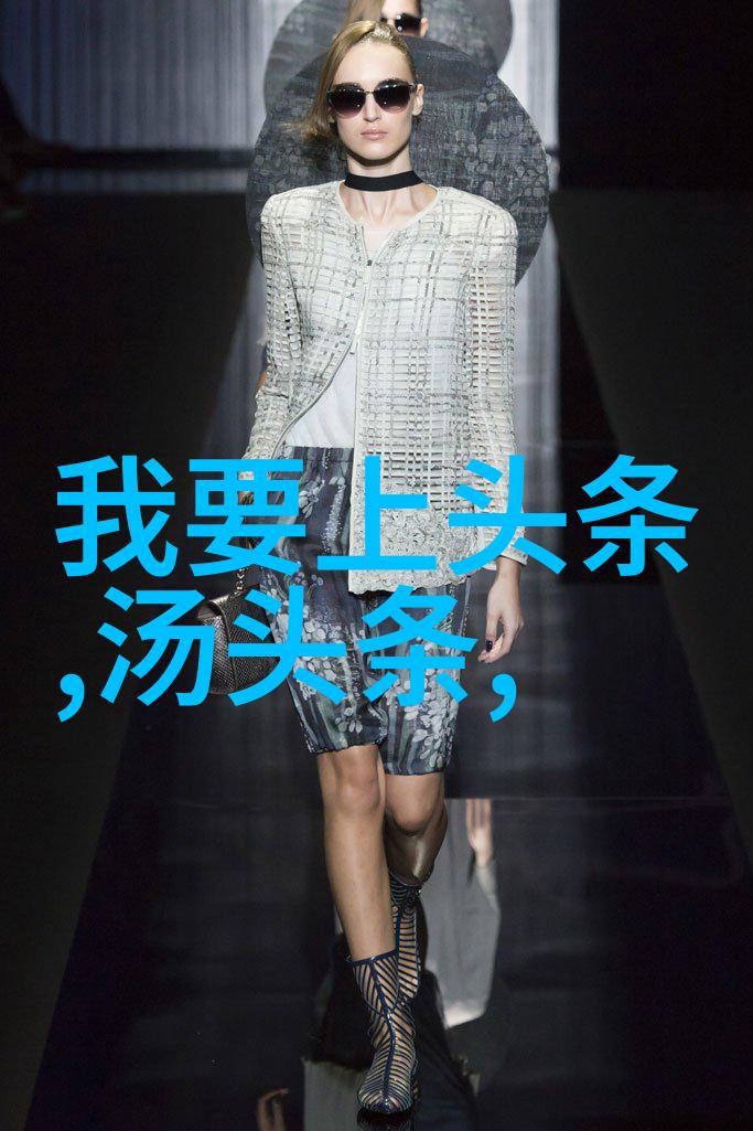 八卦图秘笈揭秘如何用一张图纸征服你的朋友圈