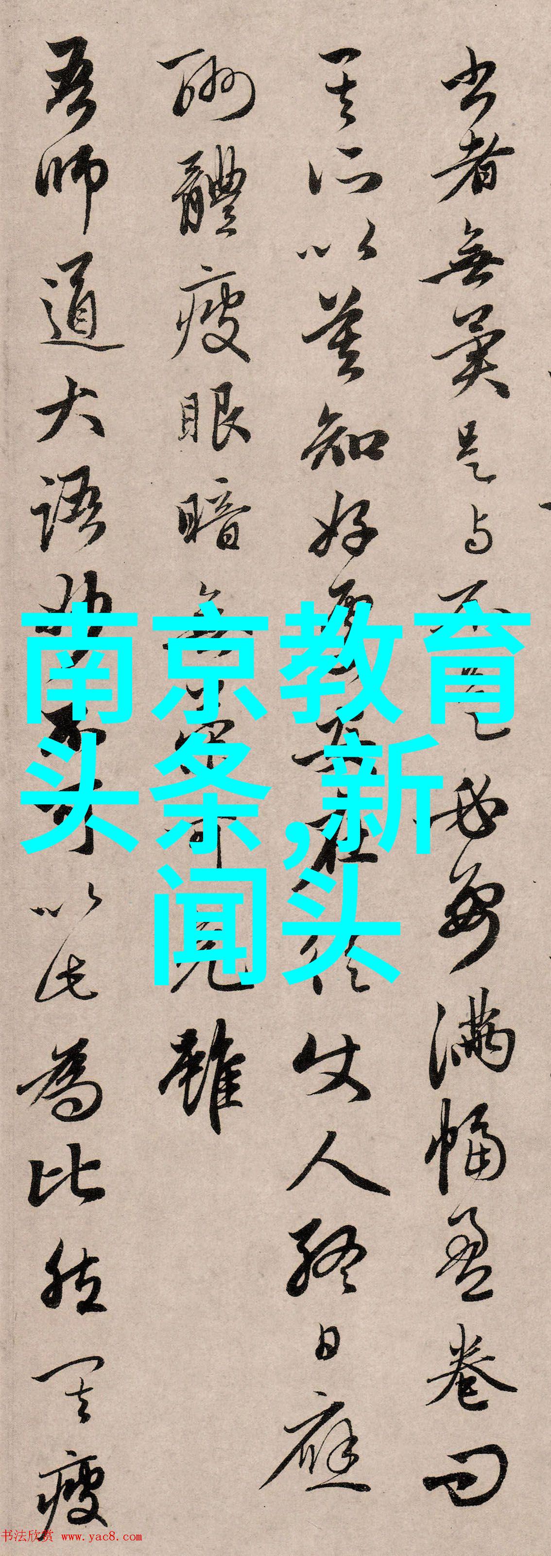 耳语般悦耳好听的纯音乐艺术探究