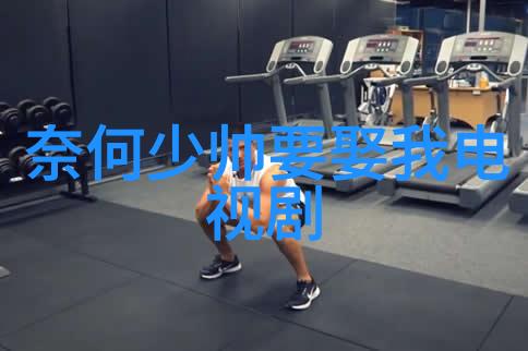 激情四射的美丽篇章写真世界中的女性魅力展现