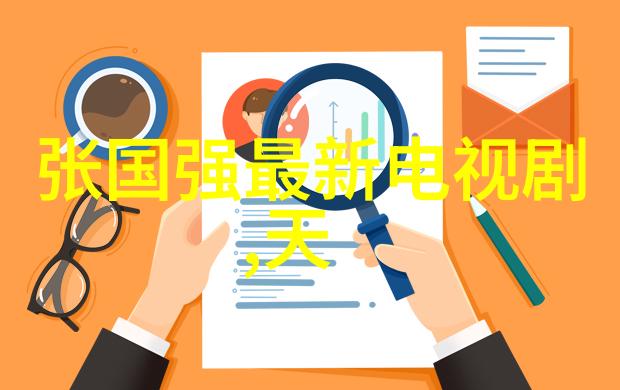 电视剧新宠最近热播的佳作推荐