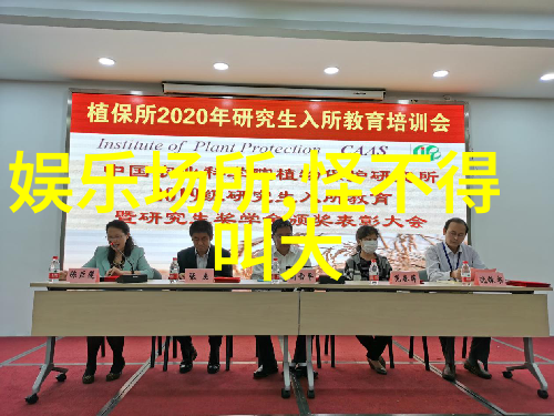 古代占星术语义探究后天八卦口诀的文化意义与应用