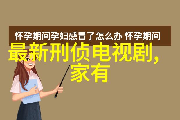 小小影视官网南方有乔木红蓝撞色犹如未来科技的翅膀为CP携手共克技术难关