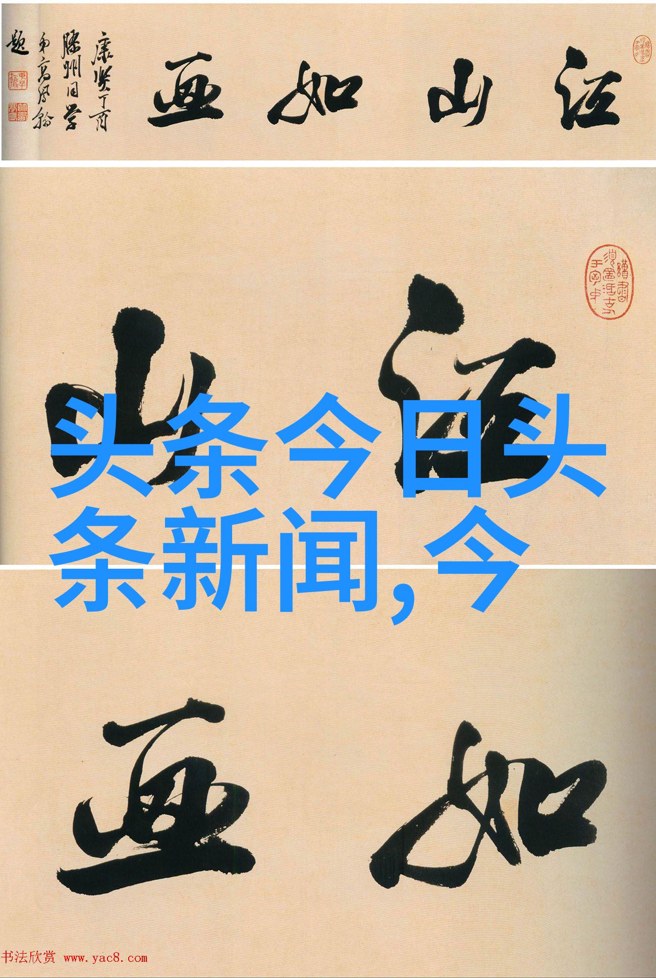 爱恋相对情侣写真中的甜蜜瞬间