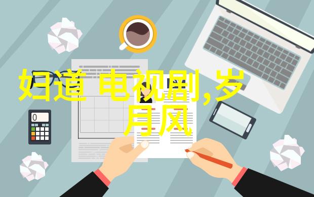 新闻先锋头条风云