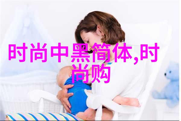 心之冰霜身之疲惫捕捉情感倦怠的瞬间
