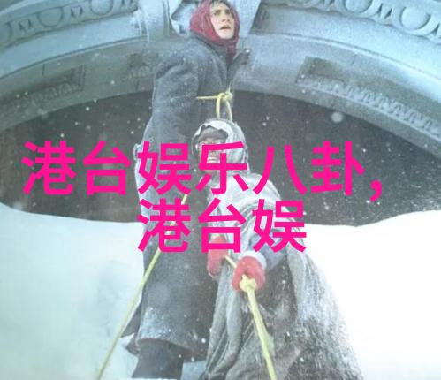 无间