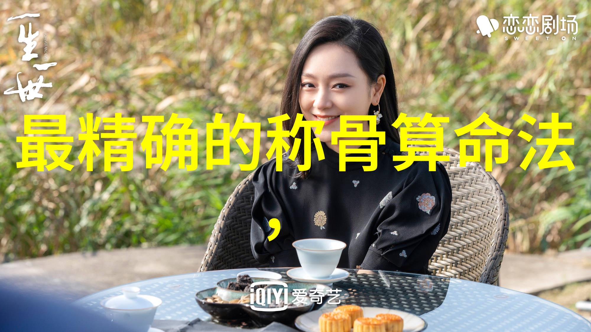 陈沁儿如同夜空璀璨的星辰惊艳亮相搜狐时尚盛典晚宴照亮了寻找图片的网站这片海洋