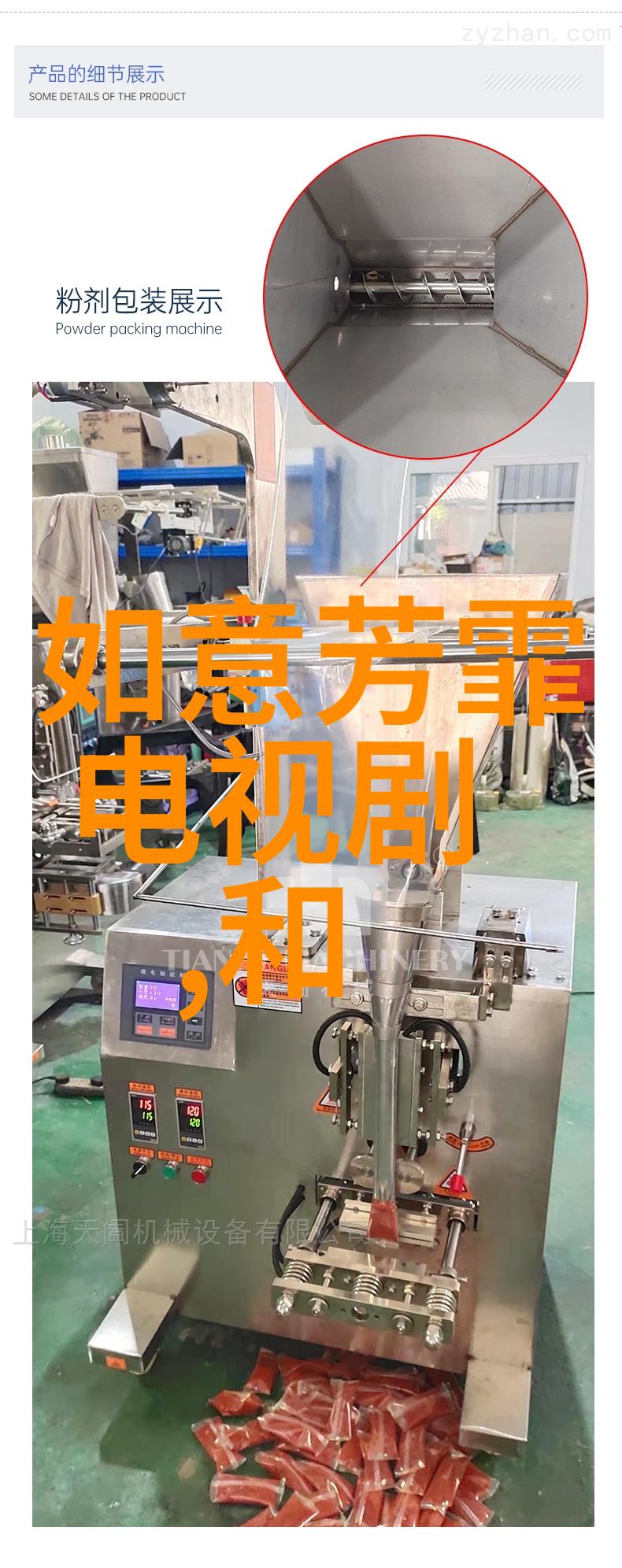 嫩草影视专业的中国影视资源下载平台