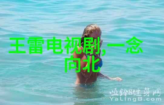 解读现代女性写真中的人物魅力与文化象征