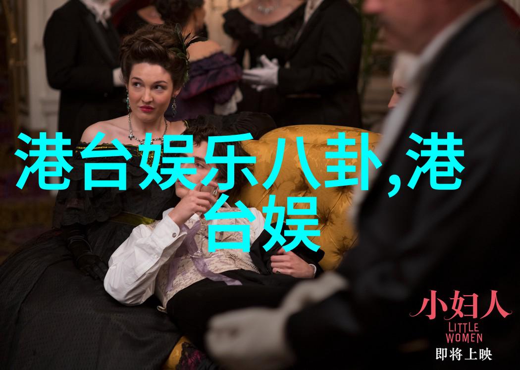 冬日暖意绽放温馨回忆中的雪花恋曲