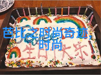 张杰跟随壹基金走映秀 为重建愿再走20公里
