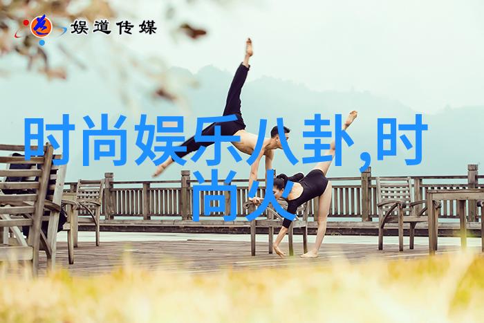 家风与娱乐的交融解读爸爸当家2综艺节目中的家庭角色重建