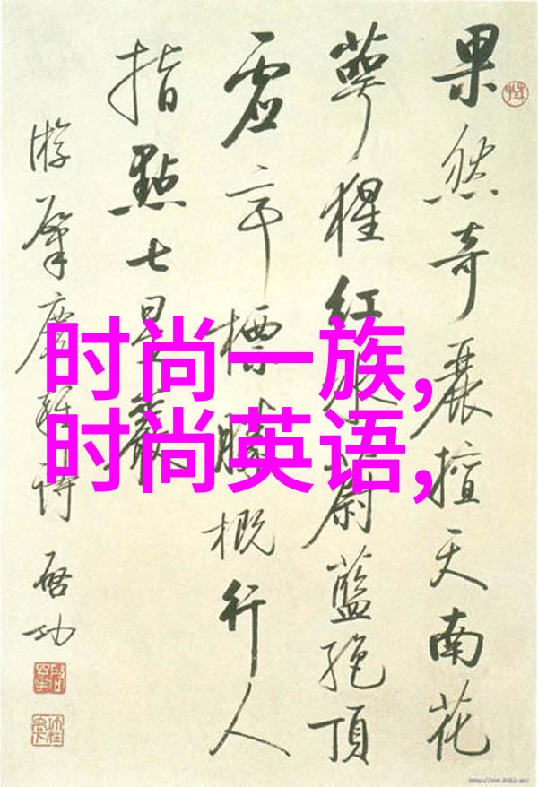 内地从红土高原到城市璀璨