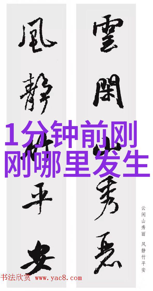错综复杂的人生主角们面对的困难和挑战又有哪些