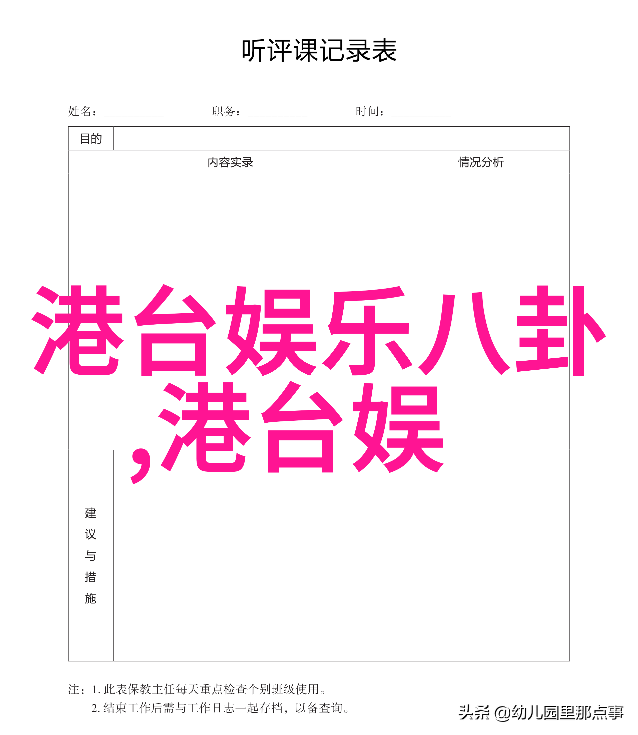 两泪汪汪心酸的眼泪