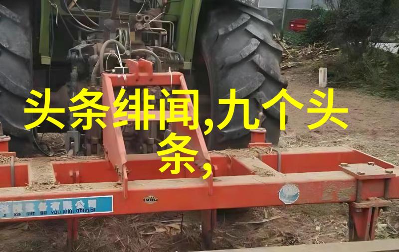 台湾新消息背后的谜团何时解开