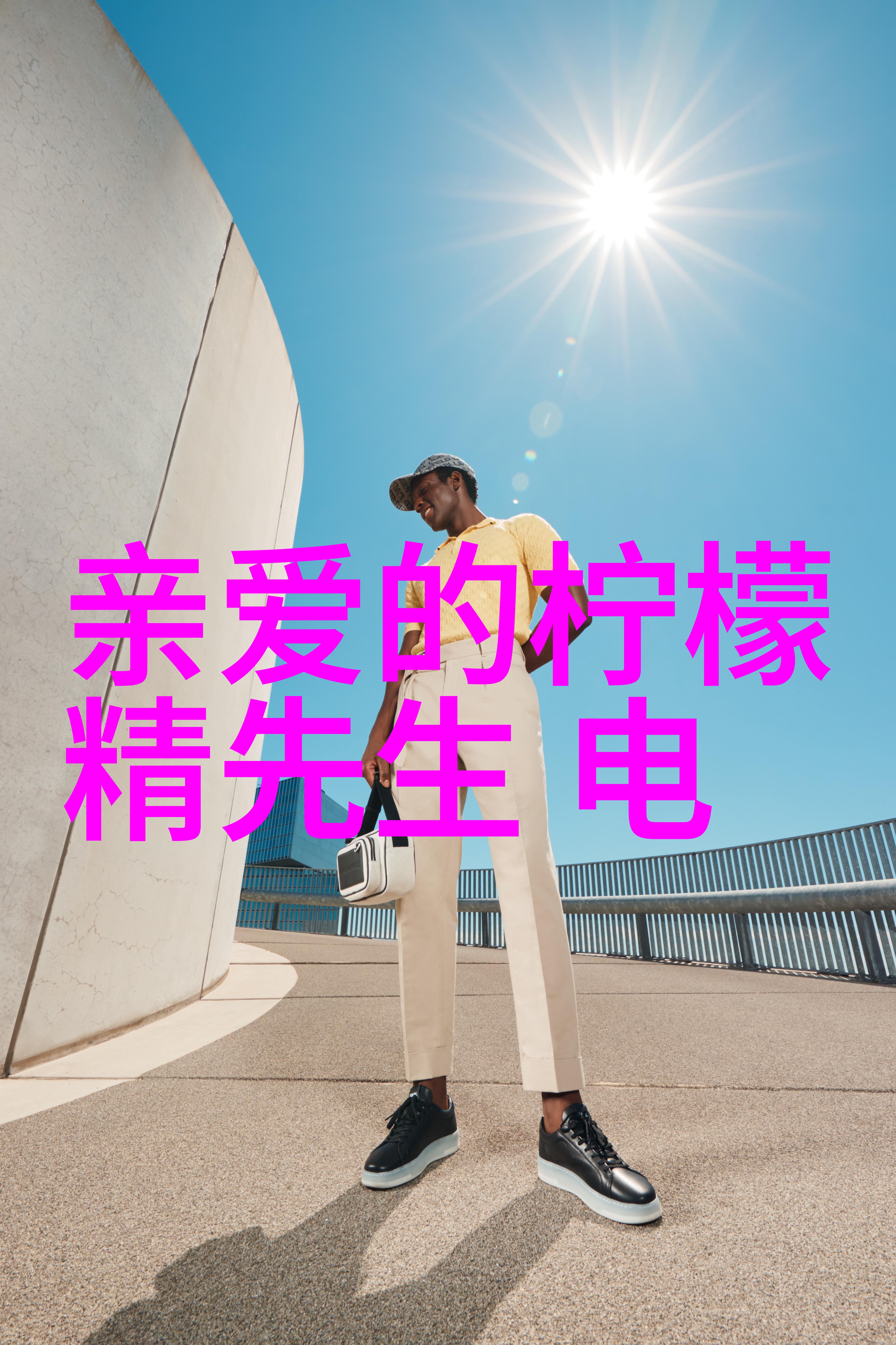 黄金头条王媛可出席时尚活动身穿黑色扇形百褶裙显气质