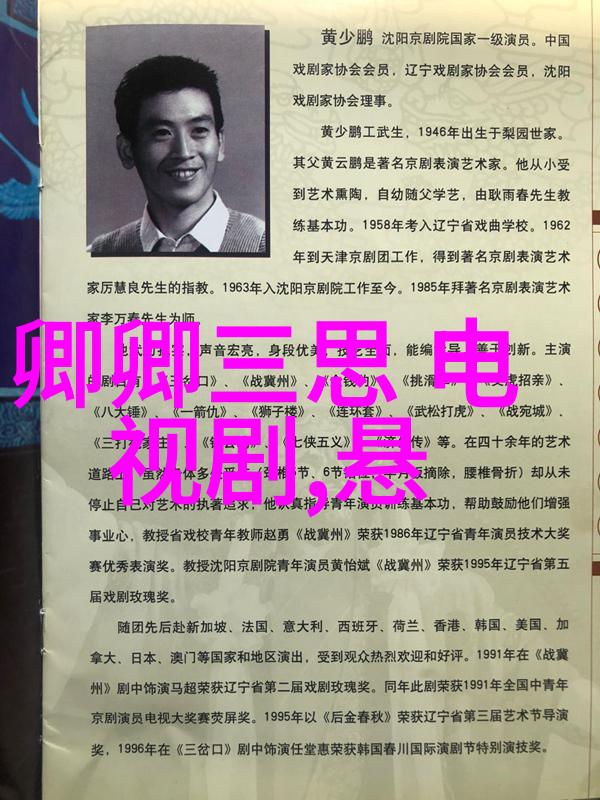 421页吃瓜文件是如何影响赵丽颖的个人形象和事业发展的