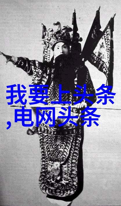 演员表演艺术讲述导演和演员是如何把角色活化为现实的人物形象