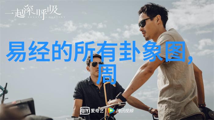 东方梦影银幕之外的写真艺术