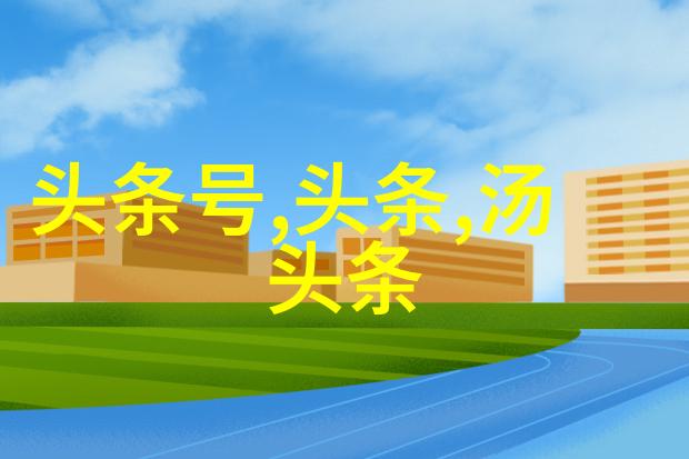 银幕美人汤加丽写真的魅力