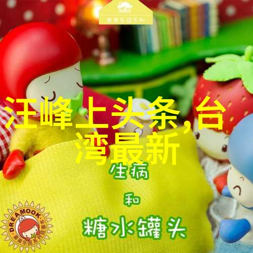 波多野结衣电影作品中的性别表演与文化批判