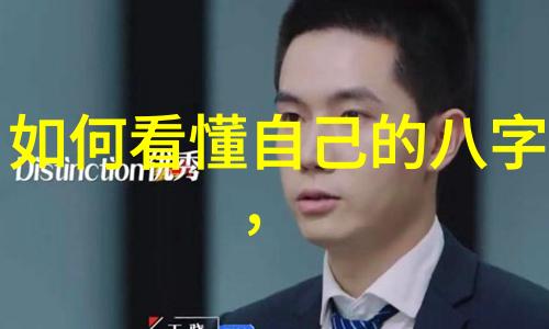 解读Pans写真中的文化符号与视觉语言