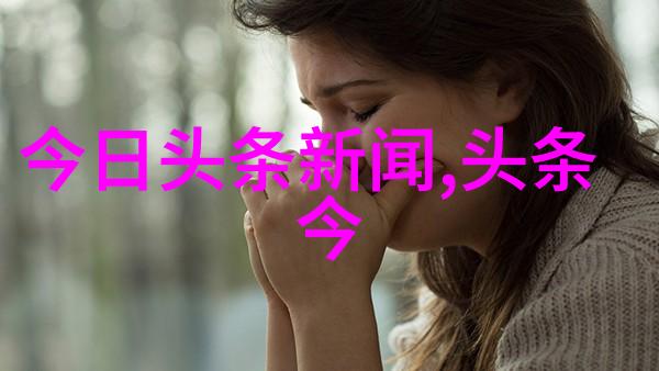 多多影视携手呈现动物世界京城首映周冬雨以一颦一笑打破古灵精怪少女的传统印象