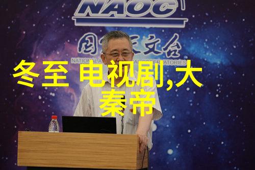 易经解读生辰八字-天地人命揭秘易经生辰八字的神秘力量