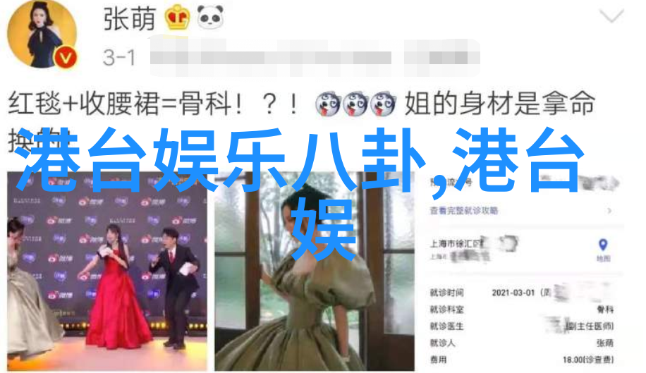 超凡魅力的女性之美探索极致摄影艺术