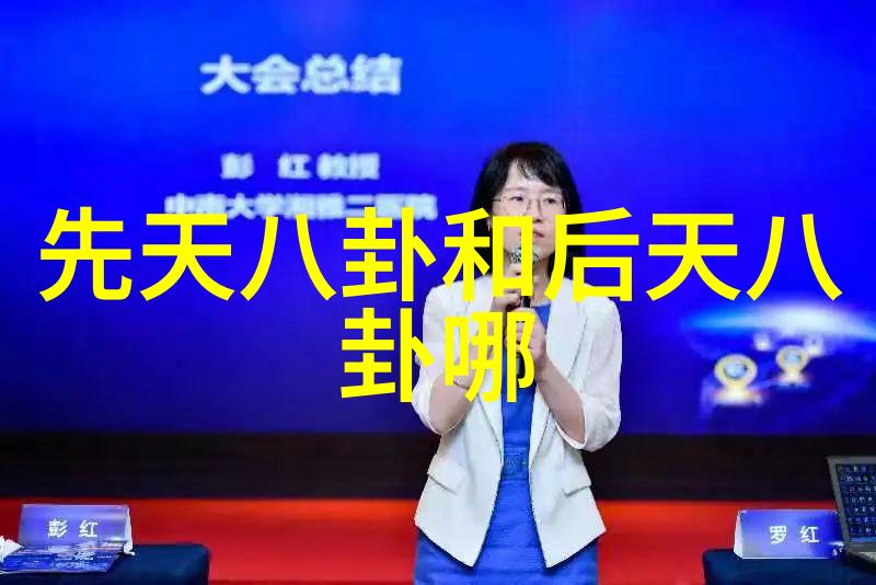 色戒揭开红朝宫廷背后的禁忌故事