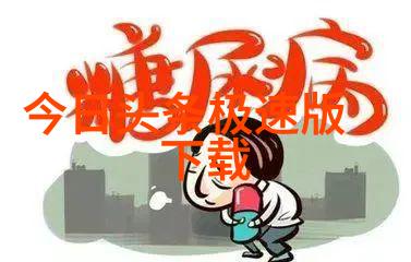 鼎盛娱乐影视界的新星力量