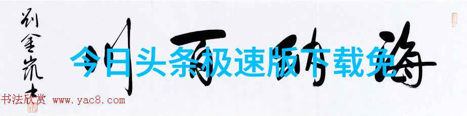 未来超级大陆会是怎样的一个世界