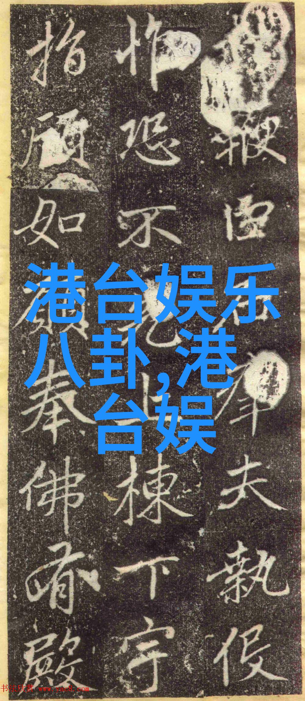 小兔兔的自我探索吮吸之旅