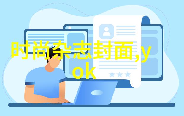 美术馆里的日常好看流行图片大全中的艺术灵感源泉