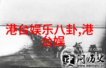文化传播中的头条效应社会价值观变迁探究
