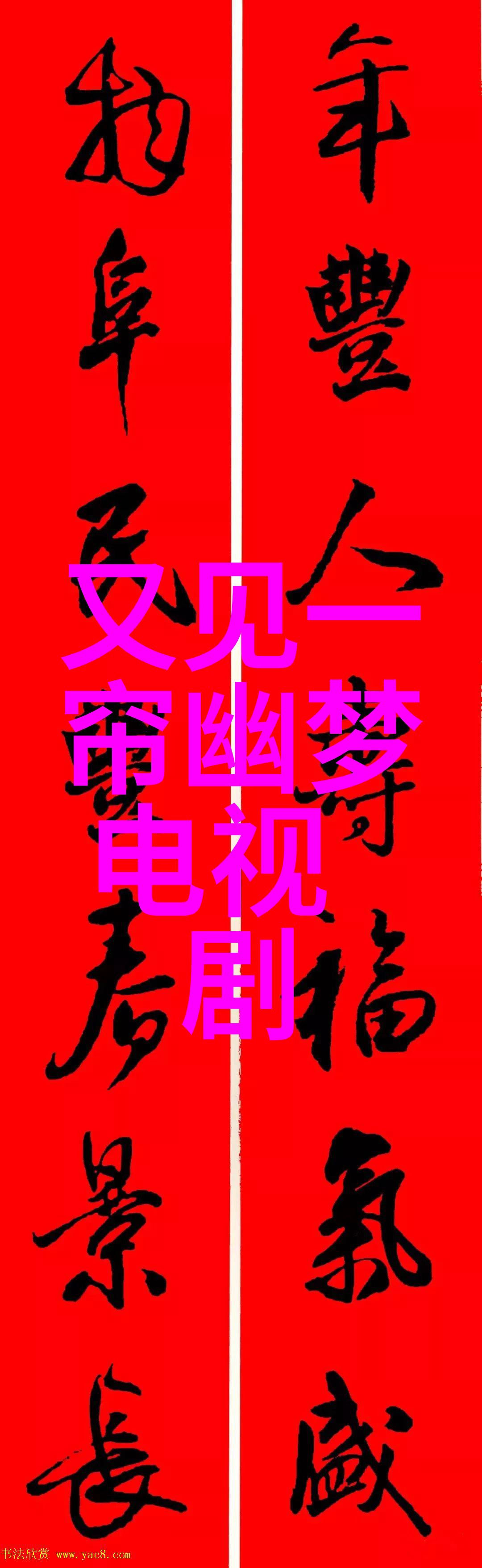 古风新声永恒的魅力专访编曲者对经典老歌500全集的见解