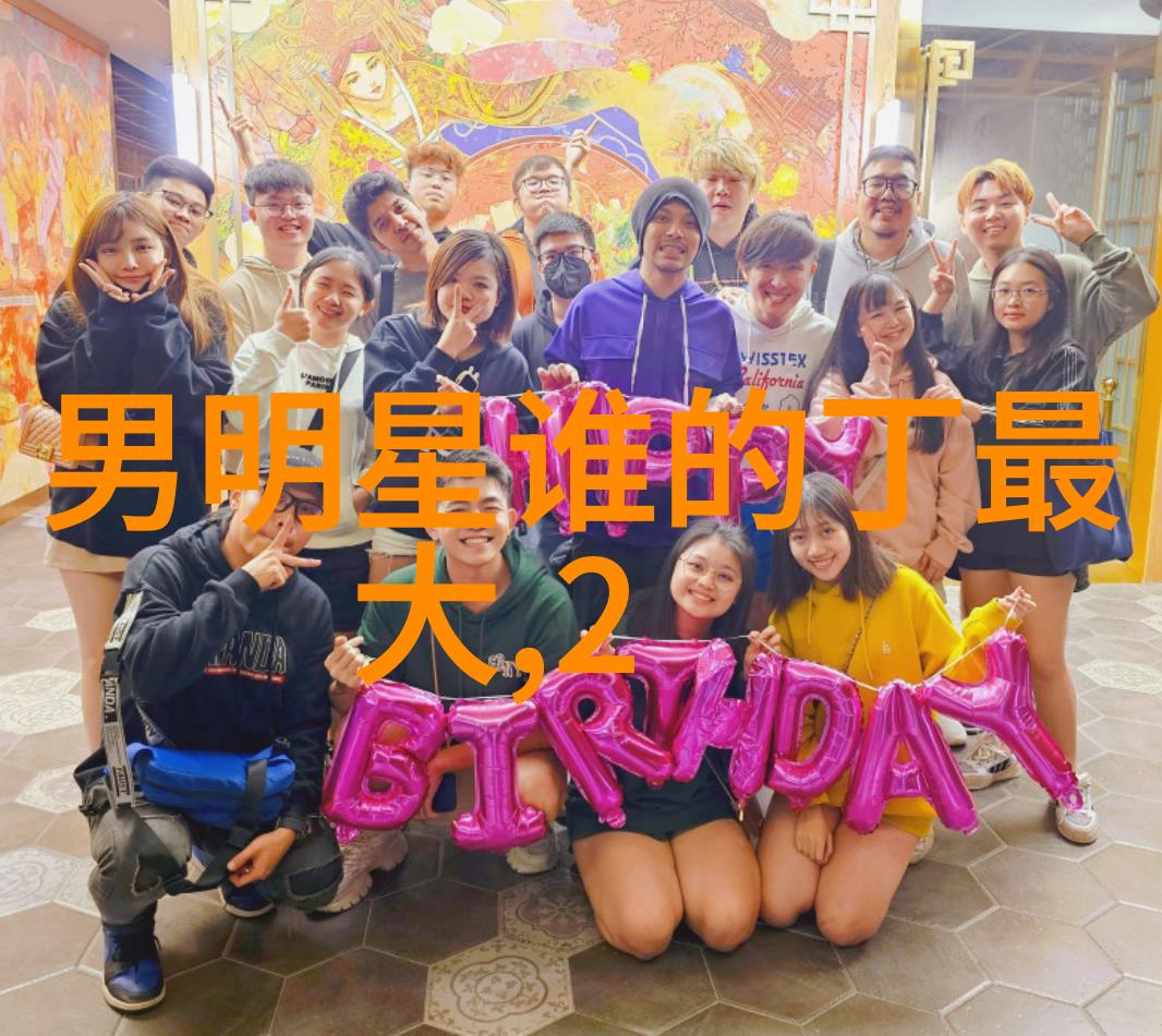 郑爽就算胖十斤一样能教你八卦图的精髓吗