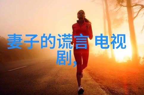 揭秘八卦五行属性理解天地万物的玄机
