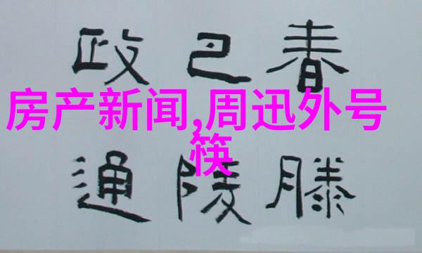 乳房写真-轻盈之姿探索乳房写真艺术的魅力