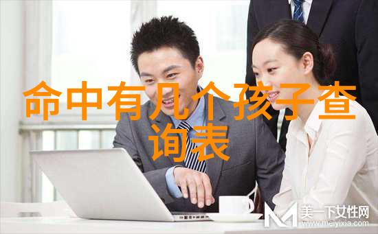 在死亡的边缘徘徊阴阳人的生存之道