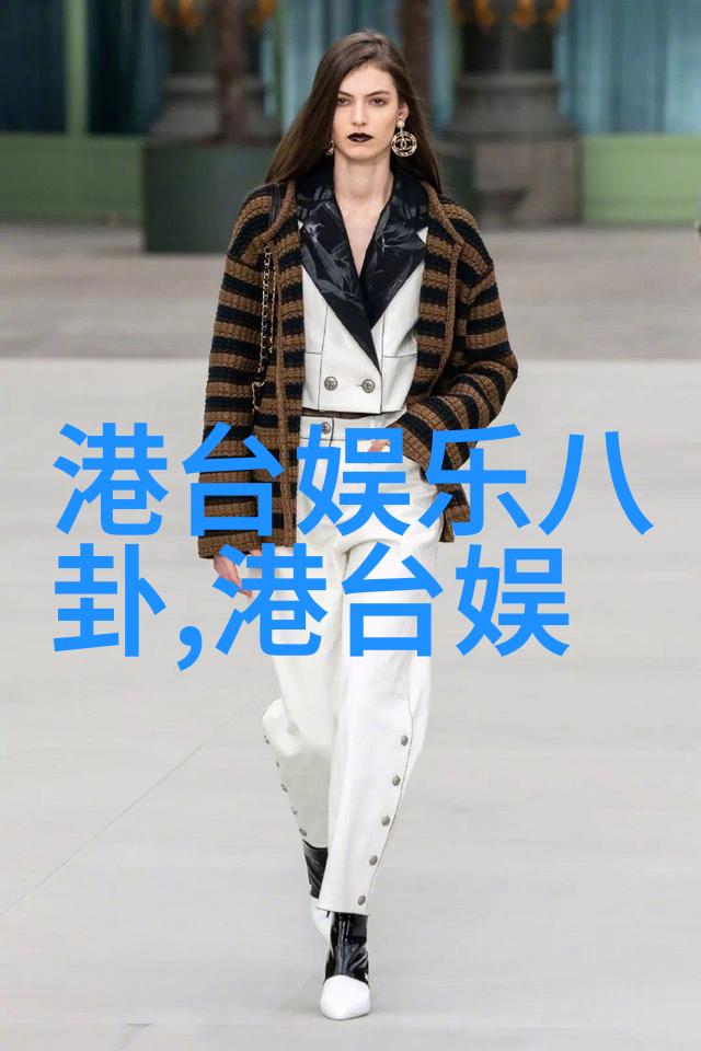 香港人称内地还是大陆的难题
