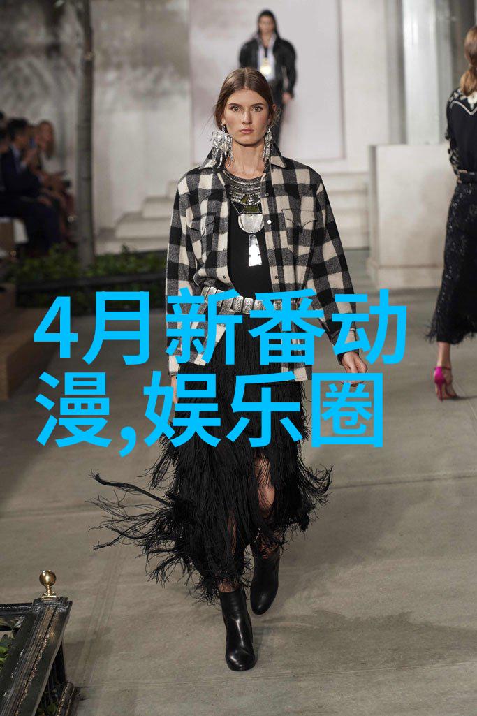 李斯丹妮绽放青砖红唇演绎繁华无尽的传奇封面
