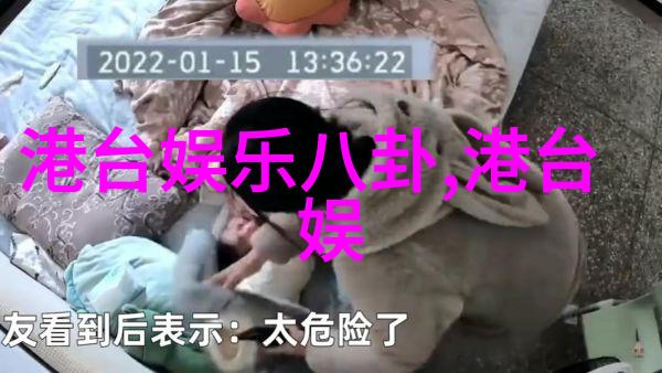 娱乐新闻我是如何追踪最新爆料的从明星绯闻到影视盛宴
