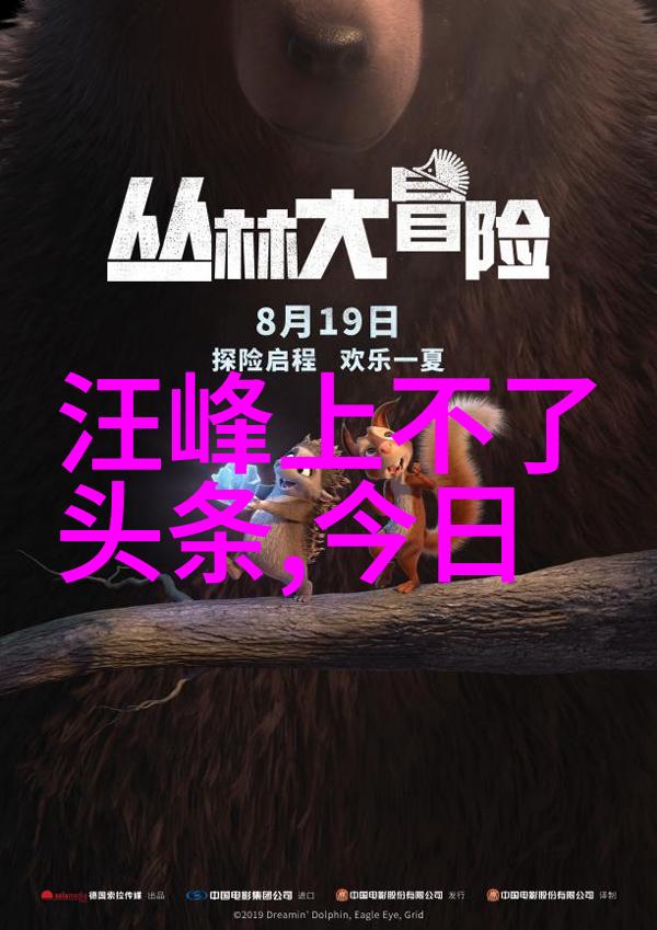 从宫到媚俗2009年电视剧中的时尚趋势