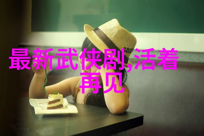 我的初恋对象不可能是我的姐姐-血缘与爱情的错位揭秘我那不可思议的初恋